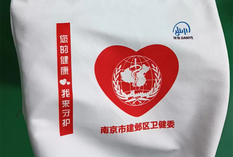 嘉绘美案例-南京政府定制帆布袋-03.jpg